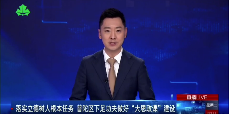 媒体关注 | 上海教育电视台：...