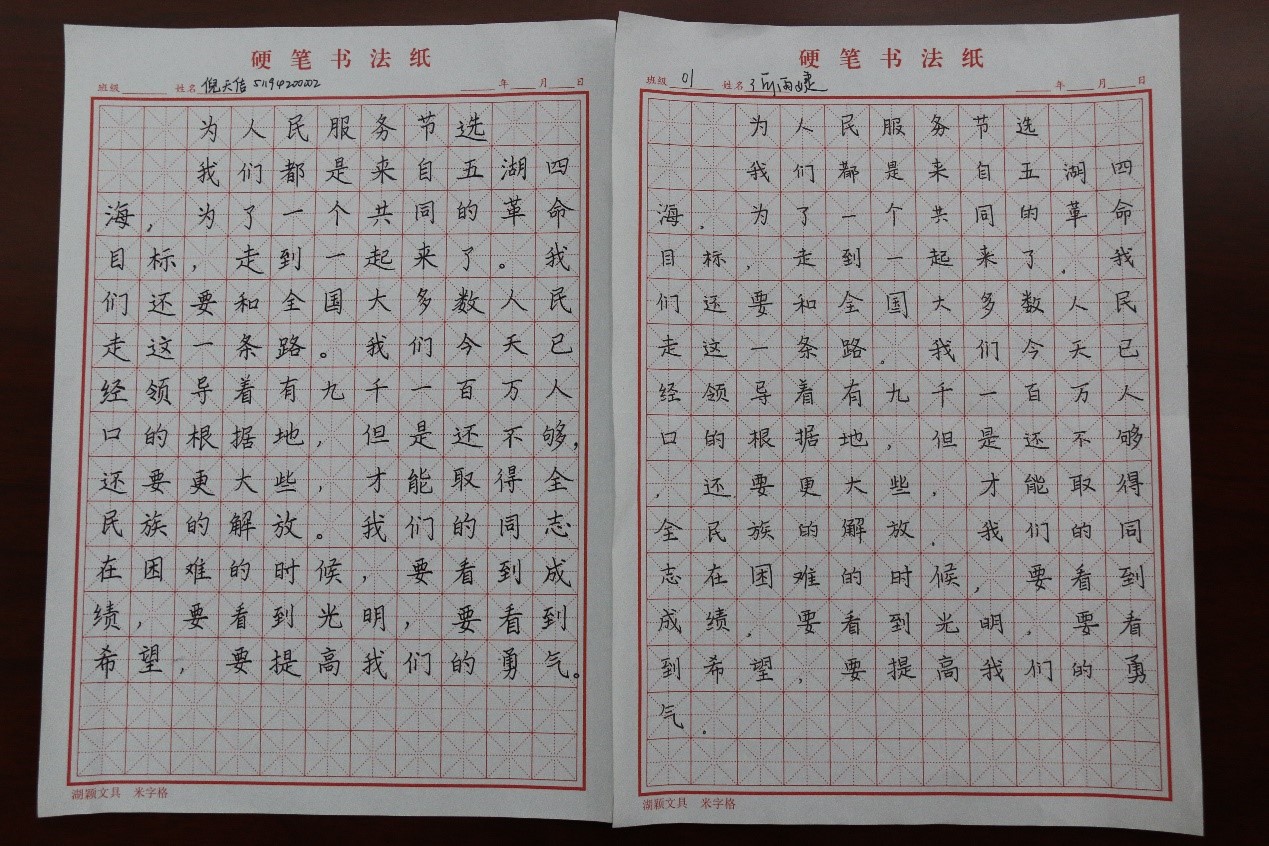 赛前共计收到56份书法作品,同样的正楷字,不同的同学写出了不一样的
