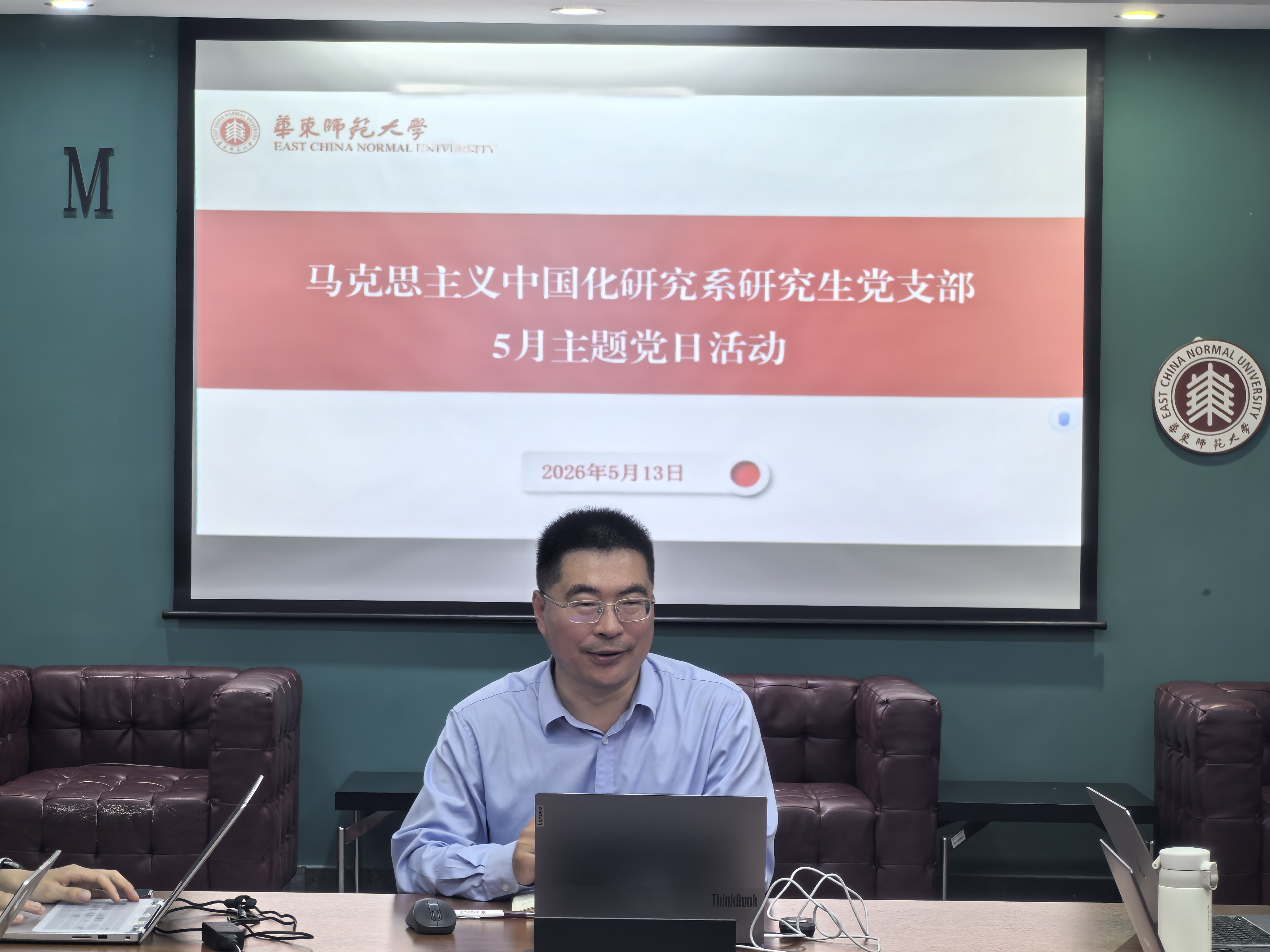 2 赵勇老师讲授党课.jpg 2 赵勇老师讲授党课.jpg