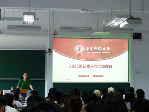 4.1刘佳老师主讲.jpg