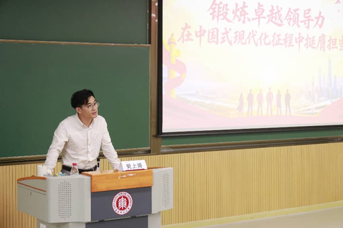 图6 樊士博作专题讲座.png